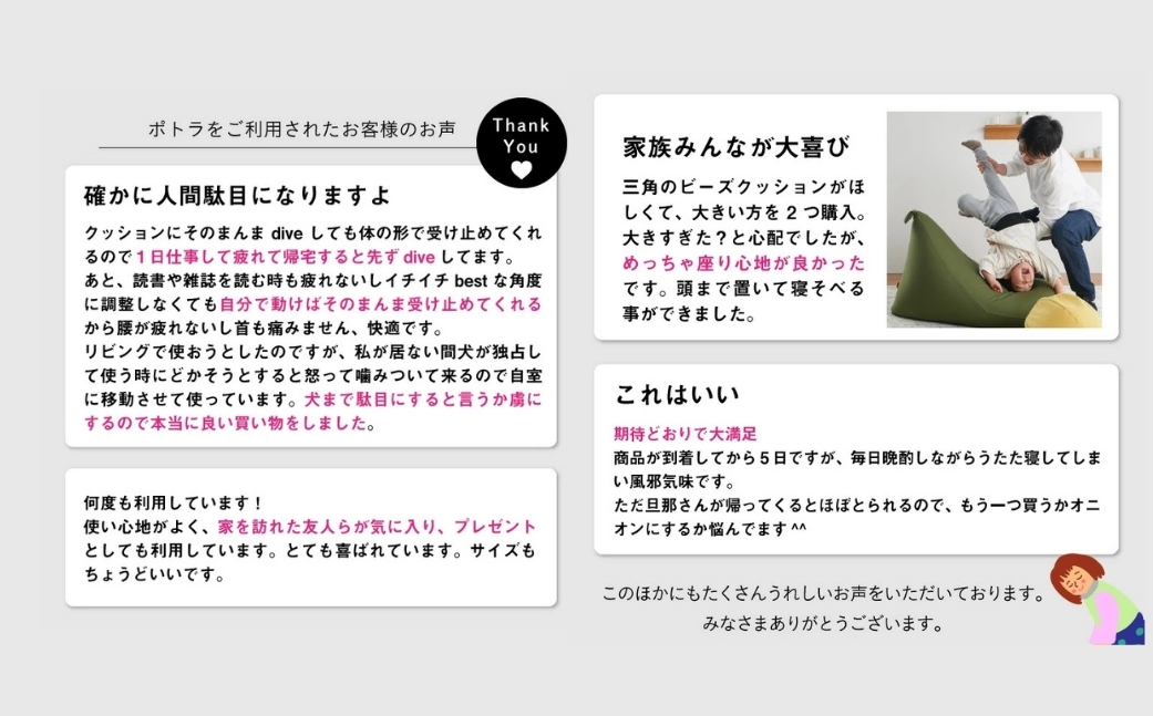 【アッシュグレー】ハナロロ ビーズクッション ポトラ 100リットル ニットカバーセット