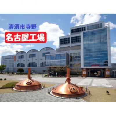 繧ュ繝ェ繝ウ 豌キ邨 縺ィ 豌キ邨浸ERO 繝ャ繝「繝ウ鬟イ縺ソ豈斐∋ 350ml 蜷1繧ア繝シ繧ケ (險48譛ャ) 繝√Η繝シ繝上う縲1693264縲