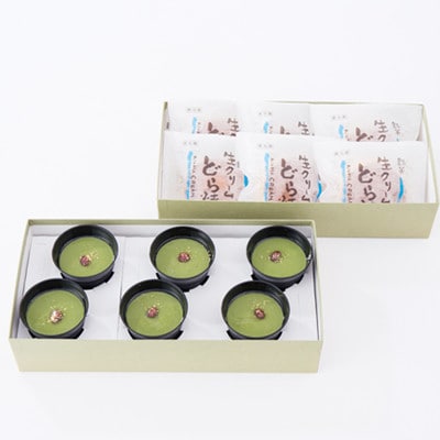 御菓子処わたなべ　濃茶プリン・生どら詰合せ【配送不可地域：離島】【1711558】