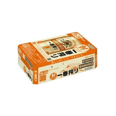 【毎月定期便】キリンビール 一番搾り350ml 1ケース(24本)全3回【4088489】