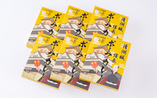清洲城信長ポークカレー(中辛)6個セット【1078579】