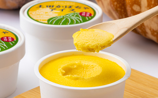 土田かぼちゃアイス【配送不可地域：離島】【1593863】