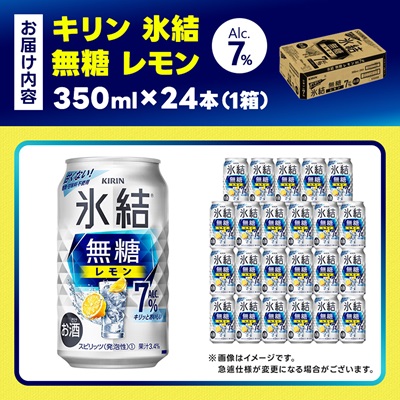 ããªã³ æ°·çµç¡ç³ã¬ã¢ã³ Alc7% 350ml 1ã±ãŒã¹ (24æ¬)ããã¥ãŒãã€ã¬ã¢ã³ã1375534ã