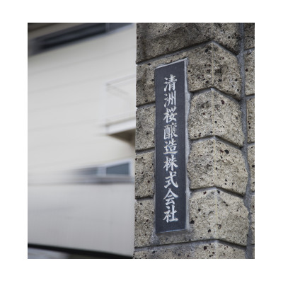 【キリン一番搾り】&【愛知クラフトジンソーダ】350ml 48本(各24本)　酒〈ビール・ジン〉【1533189】