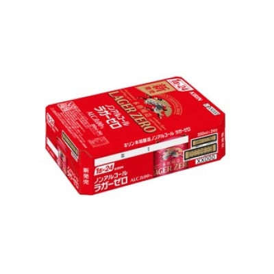 キリン ラガーゼロ ノンアルコール 350ml× 1ケース (24本)  本格醸造ノンアルコール【1693118】
