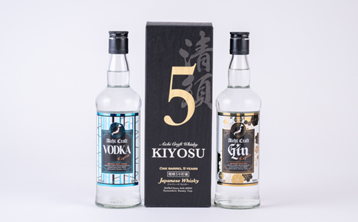 愛知クラフトウイスキー　愛知クラフトジン　愛知クラフトウォッカ　3本セット【1124300】