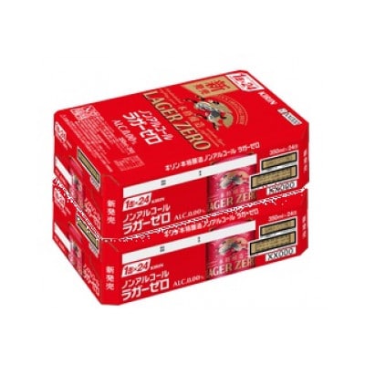 キリン ラガーゼロ ノンアルコール 350ml× 2ケース (48本)  本格醸造ノンアルコール【1693124】