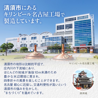 繧ュ繝ェ繝ウ縲豌キ邨舌辟。邉悶Ξ繝「繝ウ縲ALC.4%縲350mlテ24譛ャテ4繧ア繝シ繧ケ縲占、謨ー蛟句哨縺ァ驟埼√代4004293縲