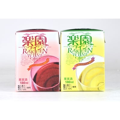 楽園　ワインミニパック　赤・白(180ml)30本セット(各15本)【1139984】