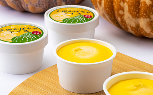 土田かぼちゃアイス【配送不可地域：離島】【1593863】