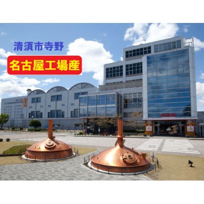 鮗帝コ溽音陬ス 繧ウ繝シ繝ゥ繧オ繝ッ繝シ 縺ィ 繝帙Ρ繧、繝医し繝ッ繝シ 鬟イ縺ソ豈斐∋ 350ml 蜷1繧ア繝シ繧ケ(48譛ャ)郛カ繝√Η繝シ繝上う縲1693383縲