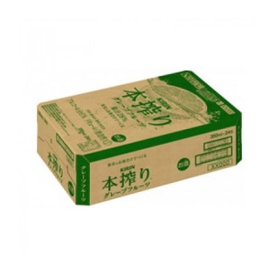 【毎月定期便】キリン 本搾り グレープフルーツ 350ml 1ケース (24本)全3回【4088547】