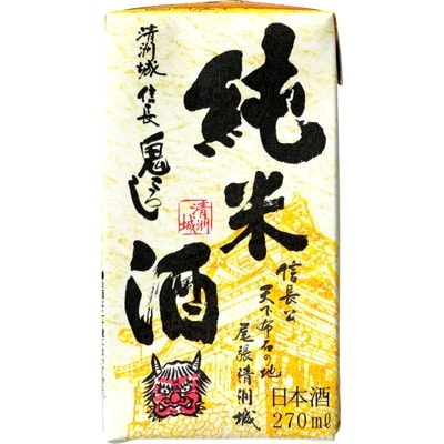 清洲城信長　鬼ころし純米酒1.5合パック(270ml)30本【1139978】