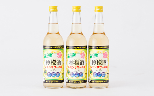 清洲城信長檸檬酒25度　3本セット【1100673】