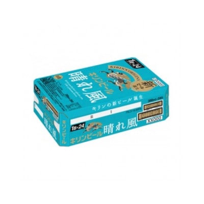 【毎月定期便】キリンビール 晴れ風350ml 1ケース(24本)全3回【4088491】