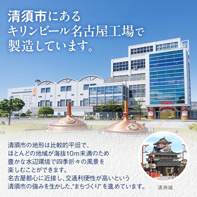 キリン　氷結  無糖レモン　Alc.7%　350ml×24本(1ケース)【1180959】