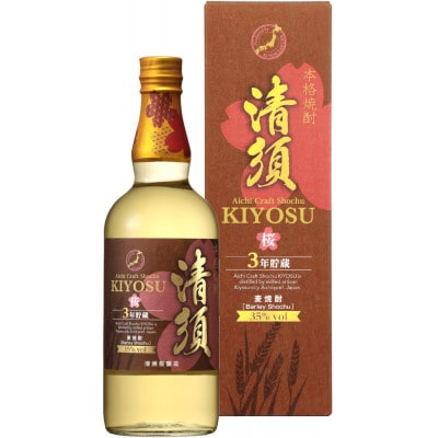 愛知クラフト本格焼酎清須35度 700ml 麦・米セット【1584074】