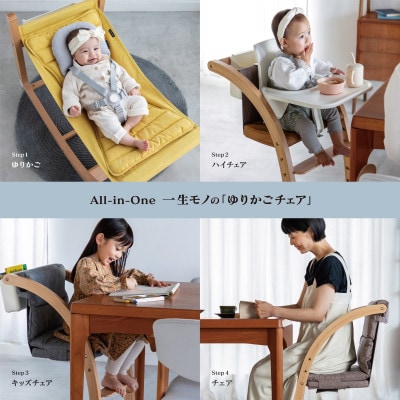 ファルスカ スクロールチェア One ミモザイエロー【1627574】