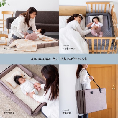 ファルスカ コンパクトベッド Free メランジブラウン【1627578】