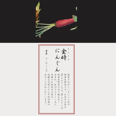 ノリタケ【京香旬彩】飯碗ペア(金時人参・加茂茄子)【1637989】