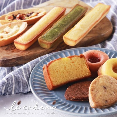 ル・キャドー　12個入【1637669】