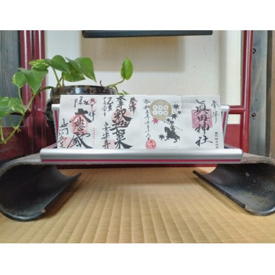 御朱印帳飾り棚　黒色【1382063】