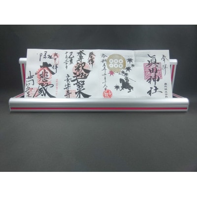 御朱印帳飾り棚　黒色【1382063】