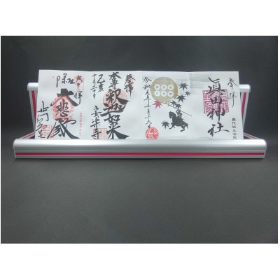 御朱印帳飾り棚　赤色【1381894】