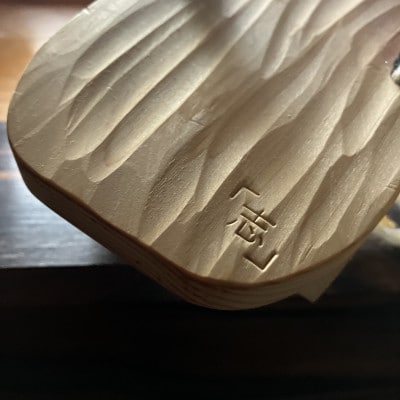 郡上踊り　踊り下駄　槍鉋(やりかんな)下駄　男性用Lサイズ　鼻緒/トンボ【1291969】