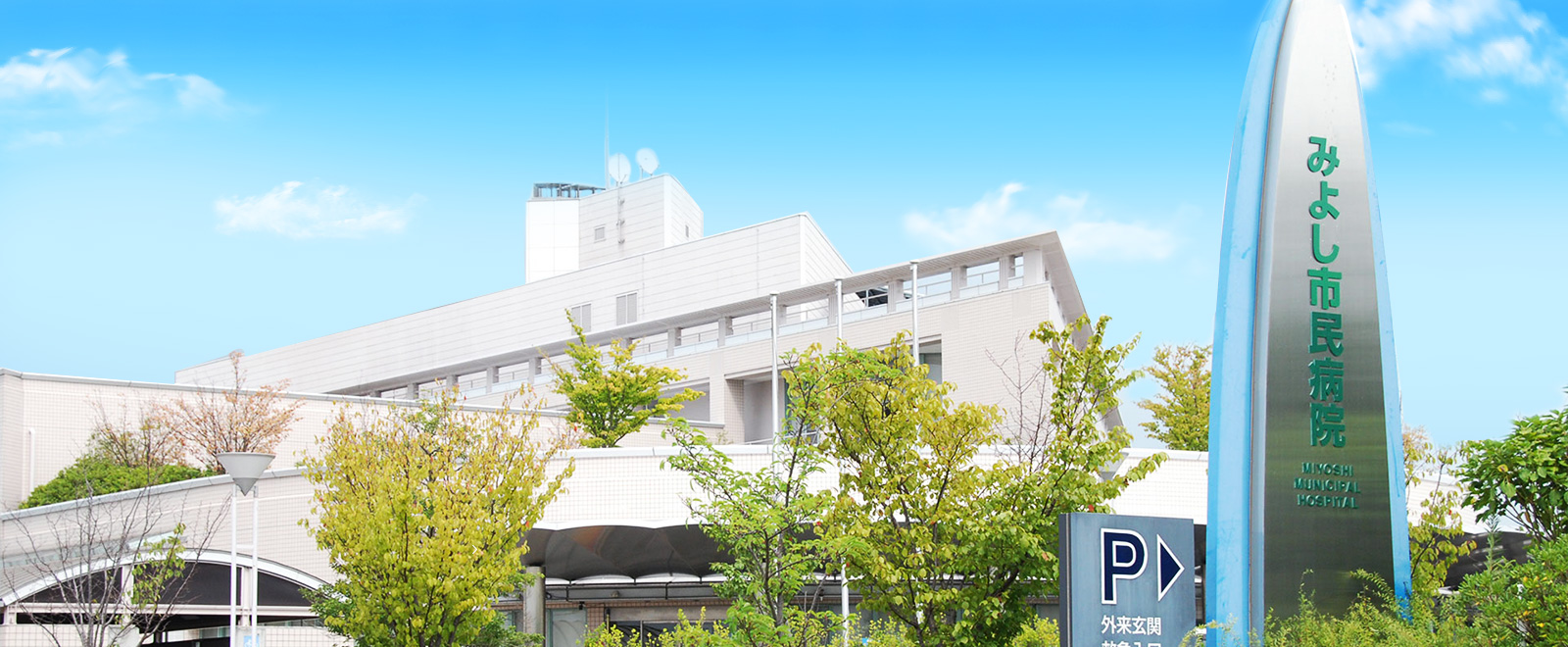 ４．地域福祉、地域医療に関する事業