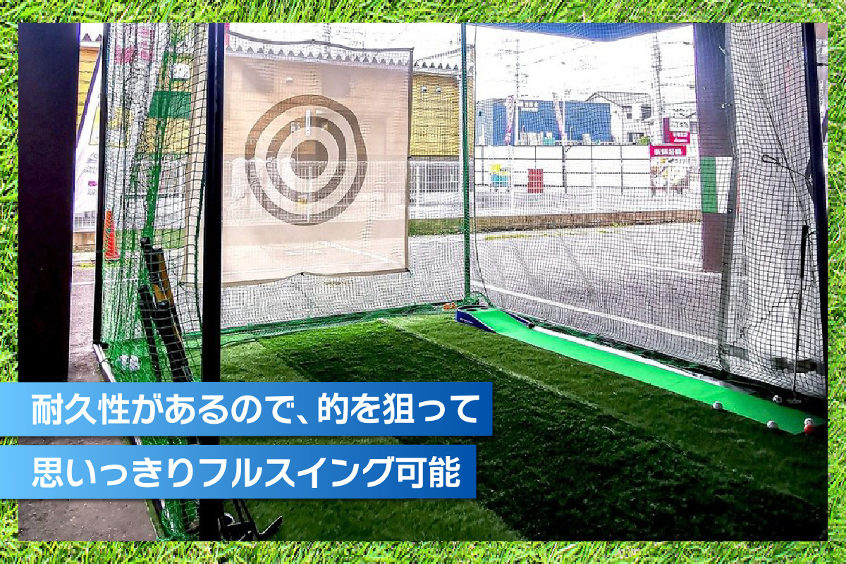 ゴルフ・野球練習用ネット メッシュ幕【1700mm角】