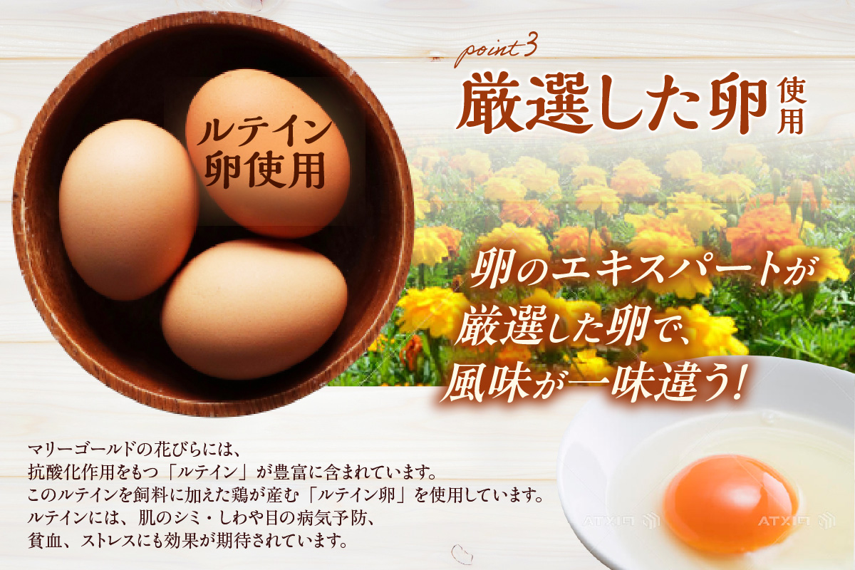 玄米粉ブリュレバウムクーヘン