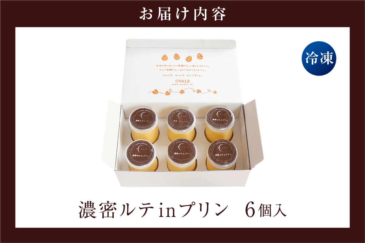 æ¿å¯ã«ãinããªã³ïŒ6åå
¥ïŒ