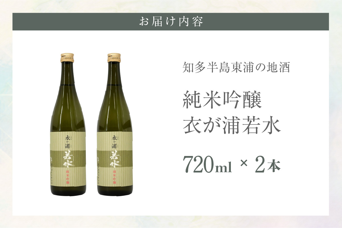 ç¥å€åå³¶æ±æµŠã®å°é
ãè¡£ãæµŠ è¥æ°ŽãçŽç±³åéžé
720mlÃ2æ¬