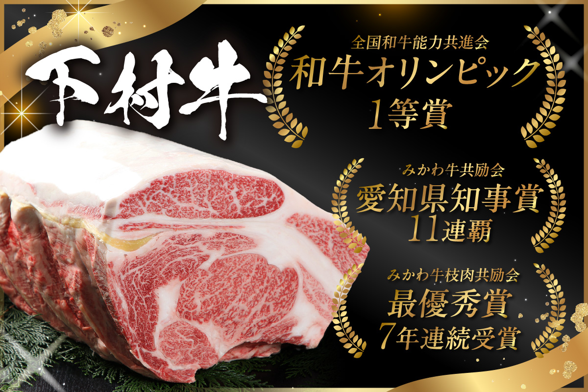 東浦町産黒毛和牛『下村牛』ヒレ肉まるごと1本（約3kg）│牛肉 牛 A5ランク 黒毛和牛 和牛 高級 ヒレ フィレ フィレ肉 ヘレ 丸ごと 贅沢 下村牛 愛知県 東浦町