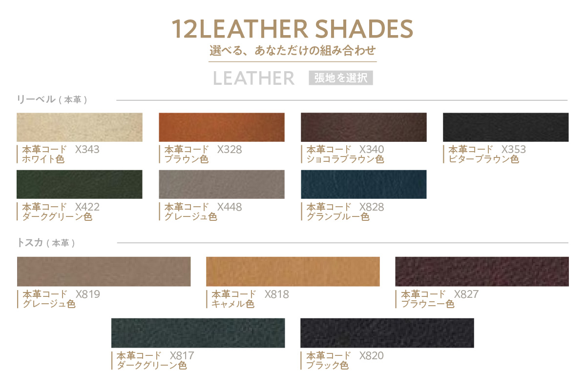 【カリモク家具】 本革張りソファ C【ZU2513】