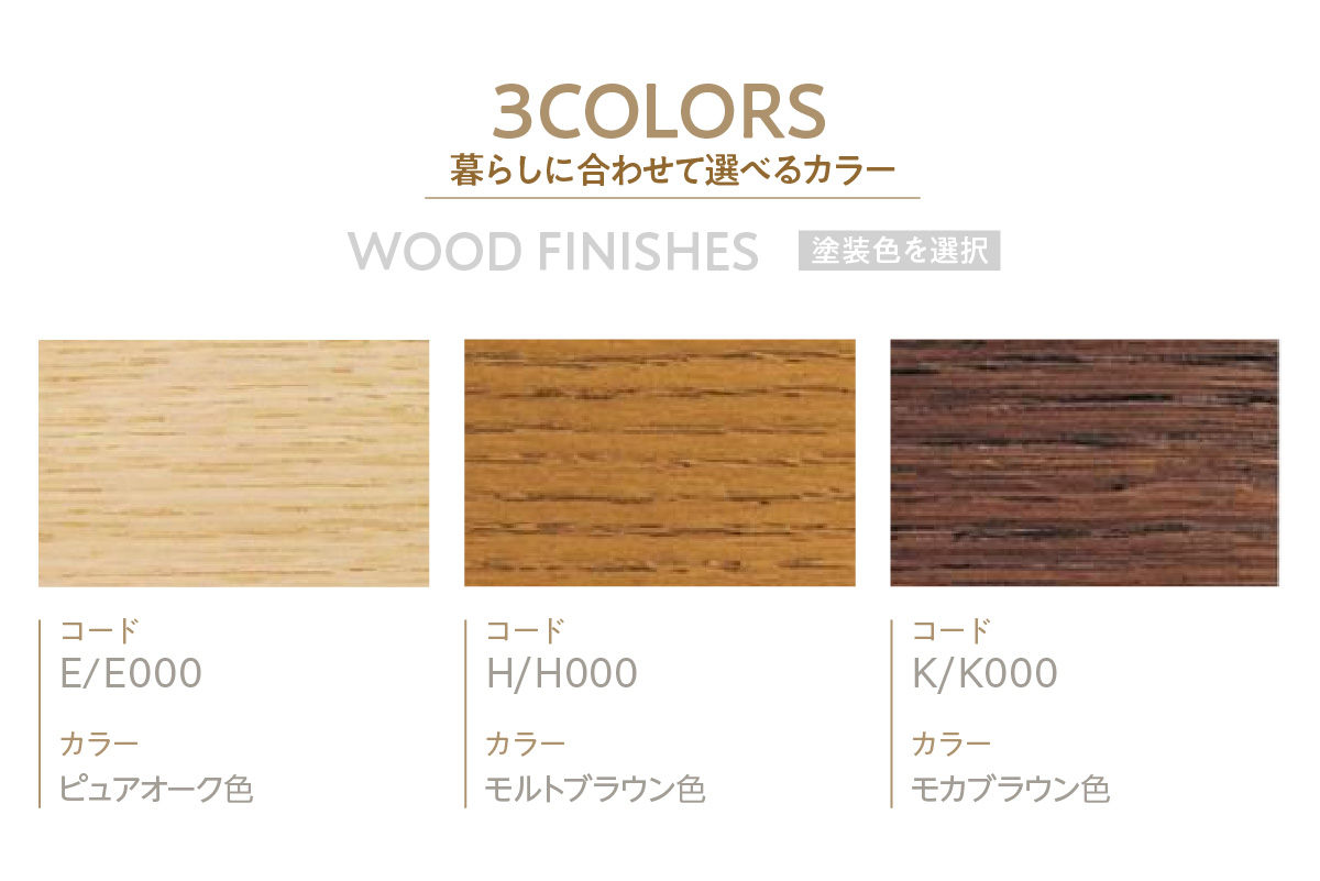 ãã«ãªã¢ã¯å®¶å
·ããµã€ãããŒãã« CãTU1102ã¢ãã«ã