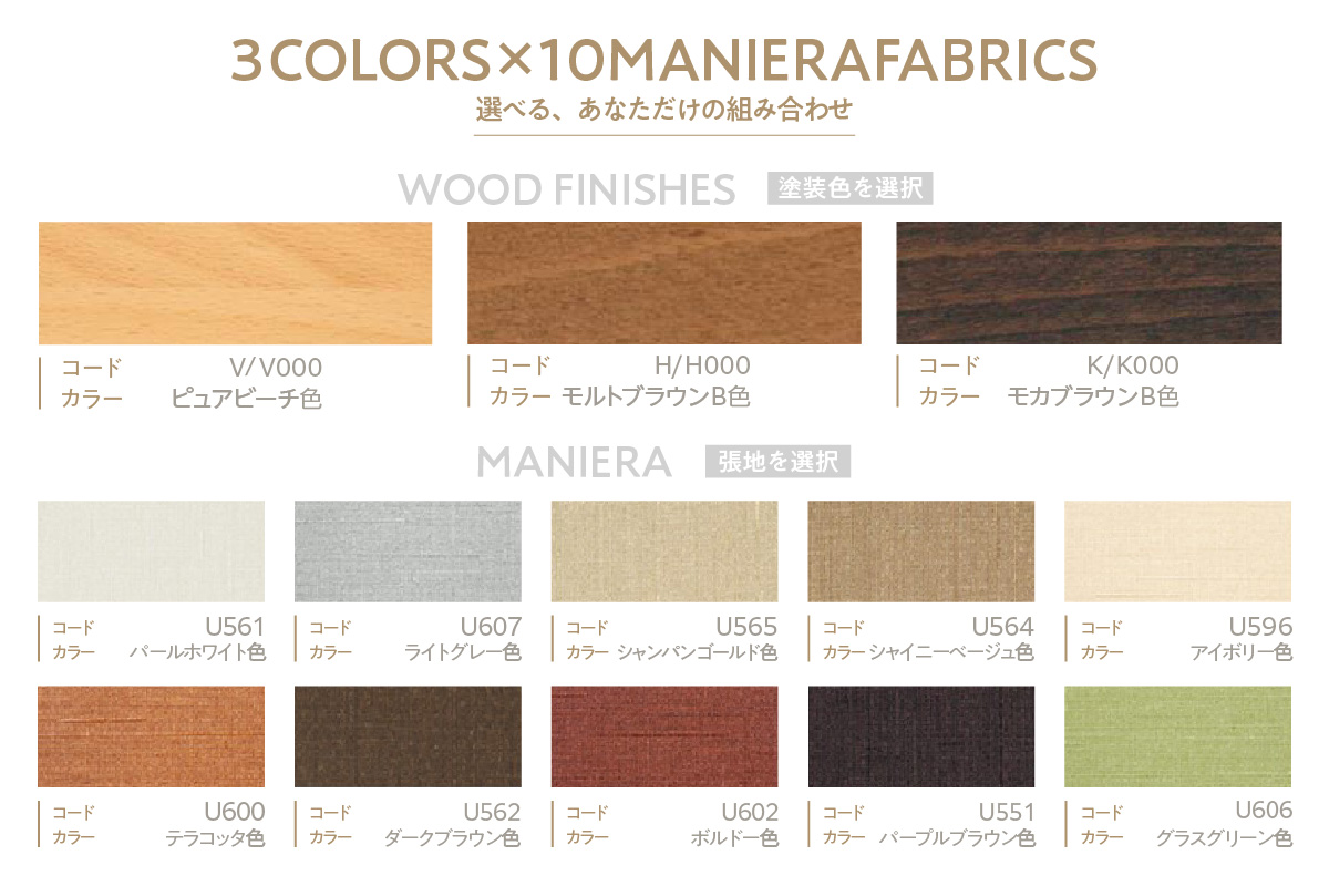 【カリモク家具】 デスクチェア【XT4711】