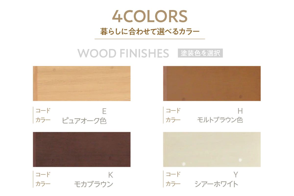 【カリモク家具】 ハンガーラック【AT5511】