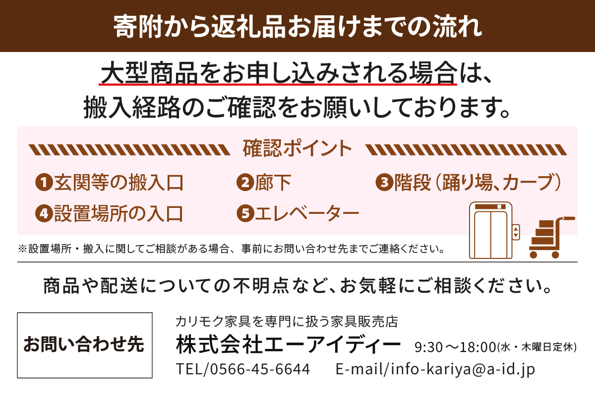 ãã«ãªã¢ã¯å®¶å
·ãã¹ããŒã«(æ¬é©åŒµããœãã¡ Bå°çš)ãZU4906ã