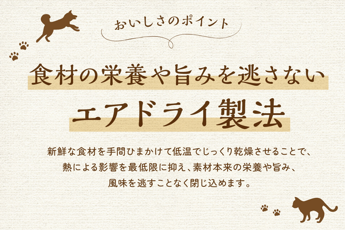 [プレイアーデン タネンバウム] 犬猫用 無添加トッピング 熟成ドライ 納豆パウダー 80g×4袋