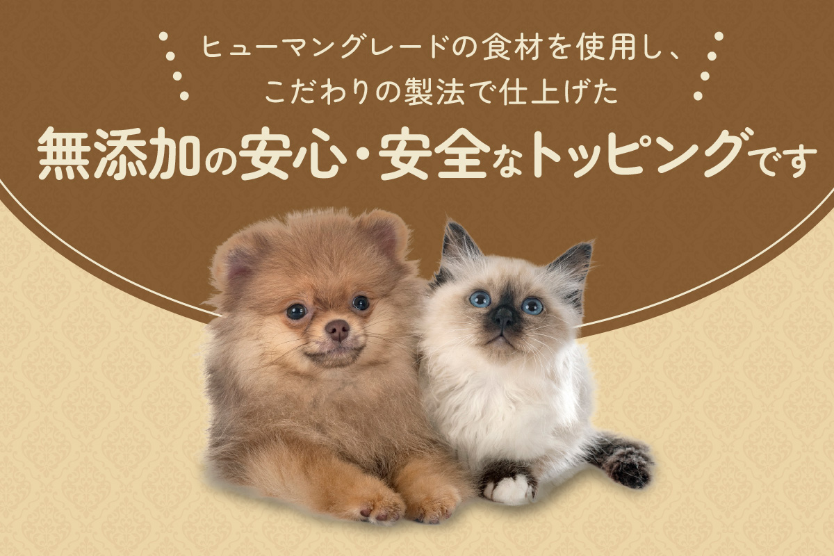 [プレイアーデン タネンバウム] 犬猫用 無添加トッピング 熟成ドライ 納豆パウダー 80g×4袋