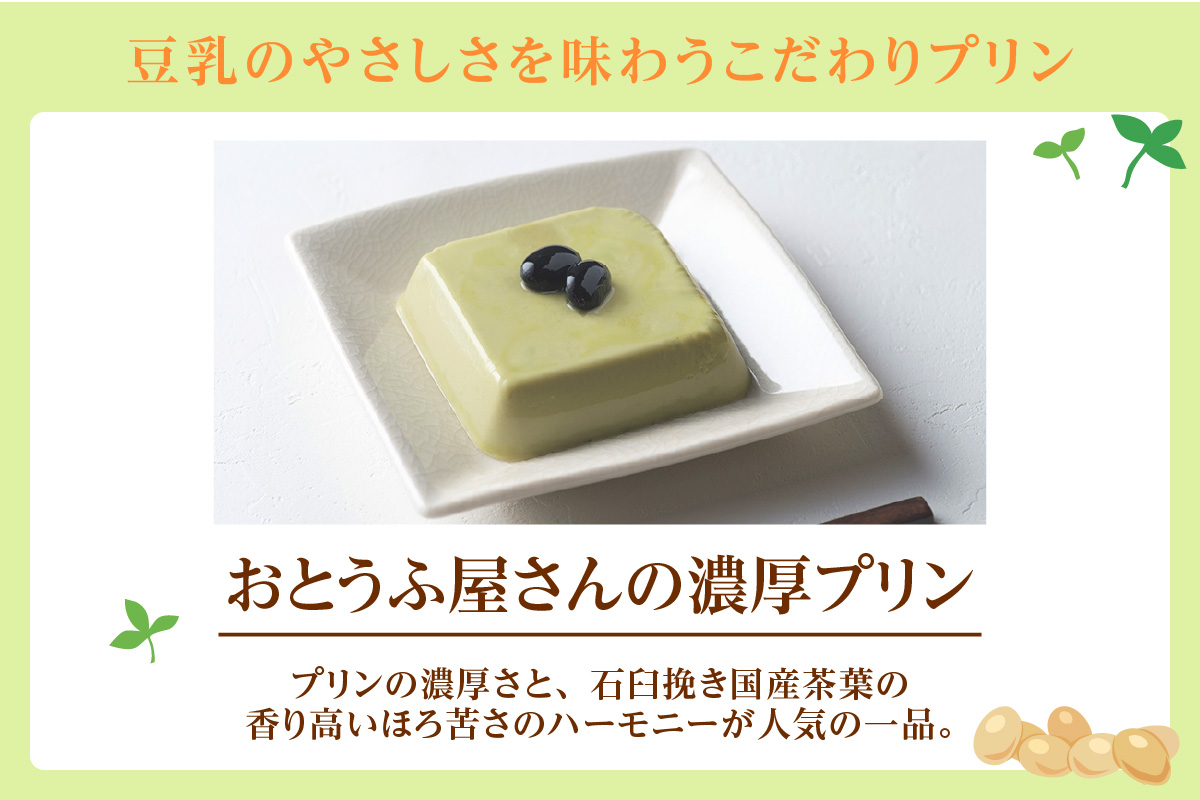 ããšããµå±ããã®è±ä¹³ããªã³ãæ¹è¶ãèš24åïŒ2é£ããã¯Ã12åïŒâããªã³ è±ä¹³ è±è
ãšããµ ãã〠ãã¶ãŒã ã¹ã€ãŒã æ¹è¶ ãªããã ã·ãã·ã å€§è± ãœã€ åœç£å€§è± ããšããµå·¥æ¿ãããã