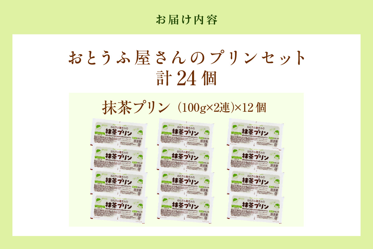 ããšããµå±ããã®è±ä¹³ããªã³ãæ¹è¶ãèš24åïŒ2é£ããã¯Ã12åïŒâããªã³ è±ä¹³ è±è
ãšããµ ãã〠ãã¶ãŒã ã¹ã€ãŒã æ¹è¶ ãªããã ã·ãã·ã å€§è± ãœã€ åœç£å€§è± ããšããµå·¥æ¿ãããã