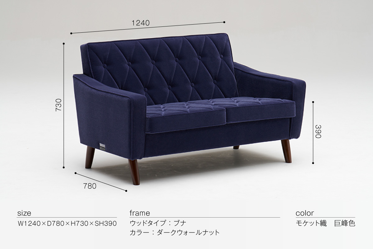 【カリモク60】HIGASHIURA limited ロビーチェア2シーター 巨峰