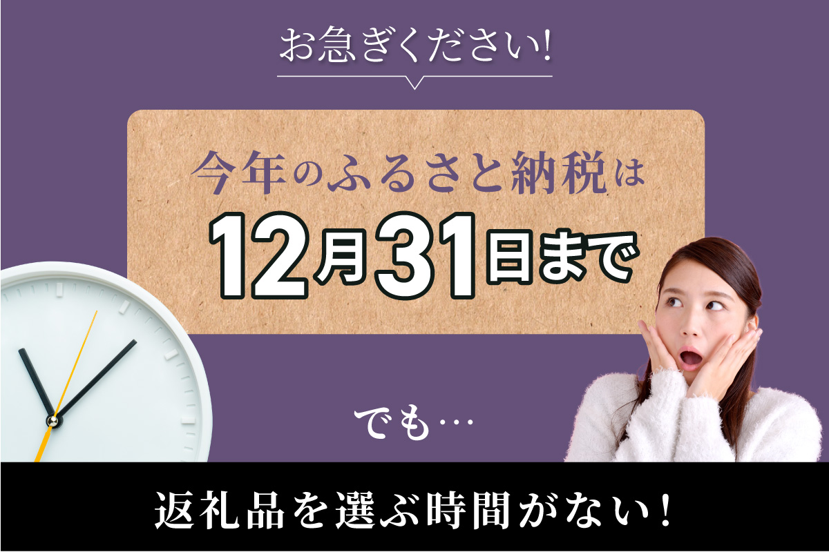 あとからセレクト【東浦町ふるさとギフト】70万円分
