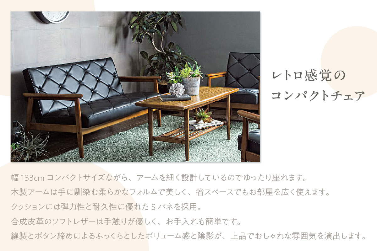 【カリモク家具】合成皮革張り 長椅子【WS1123BW】