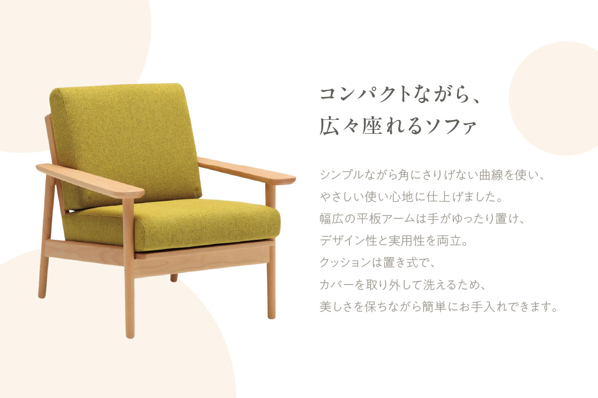 【カリモク家具】布張り 肘掛け椅子(カバーリング仕様)【WD4300】