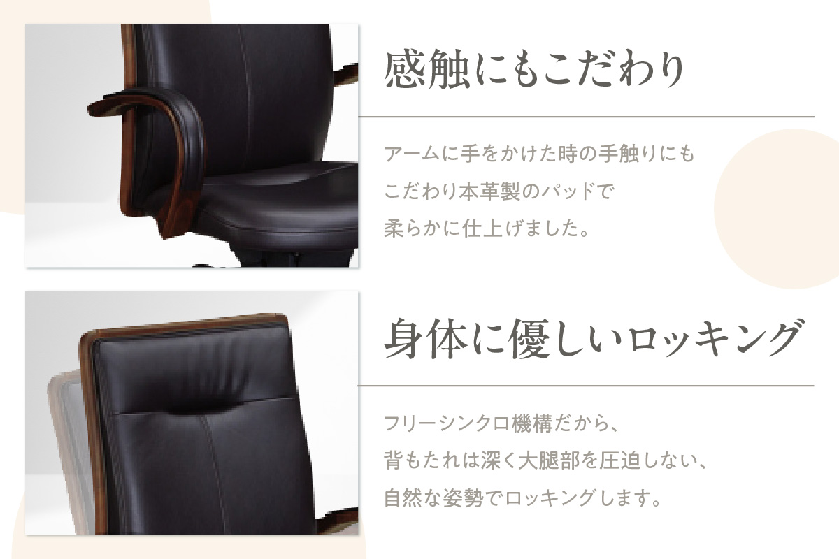 【カリモク家具】本革張デスクチェア (アーム付)【XT5670モデル】