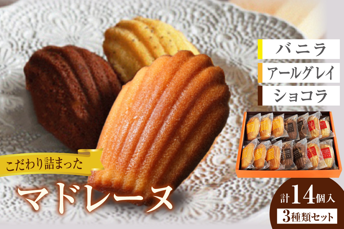 繝槭ラ繝ャ繝シ繝 14蛟句・